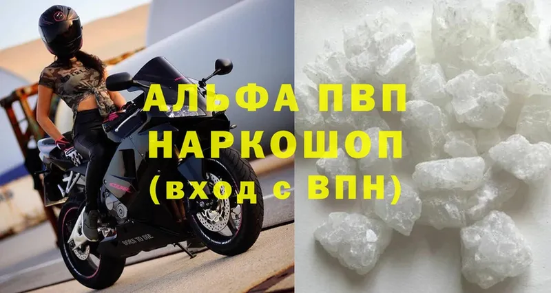 Купить наркотики сайты Новотроицк Марихуана  Метадон  Гашиш  Cocaine 