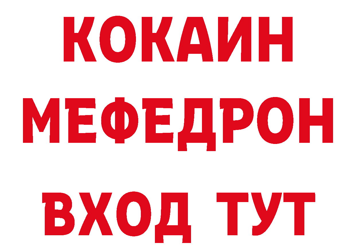 Экстази VHQ зеркало дарк нет mega Новотроицк