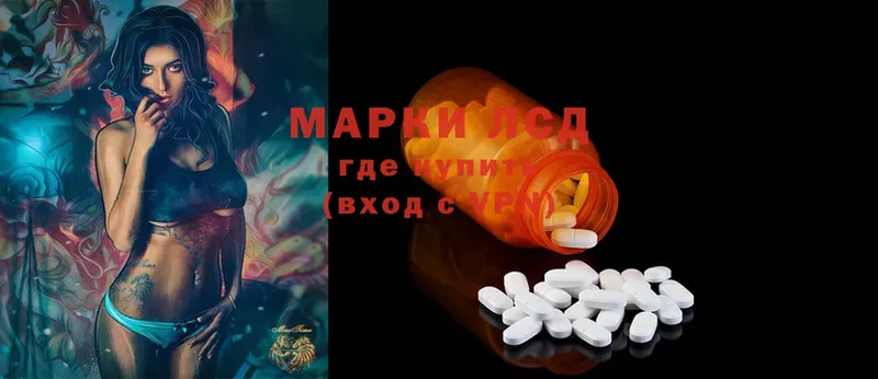 mega зеркало  Новотроицк  LSD-25 экстази ecstasy 