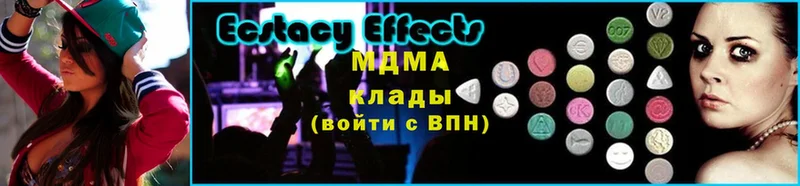 МДМА Molly  купить  сайты  Новотроицк 